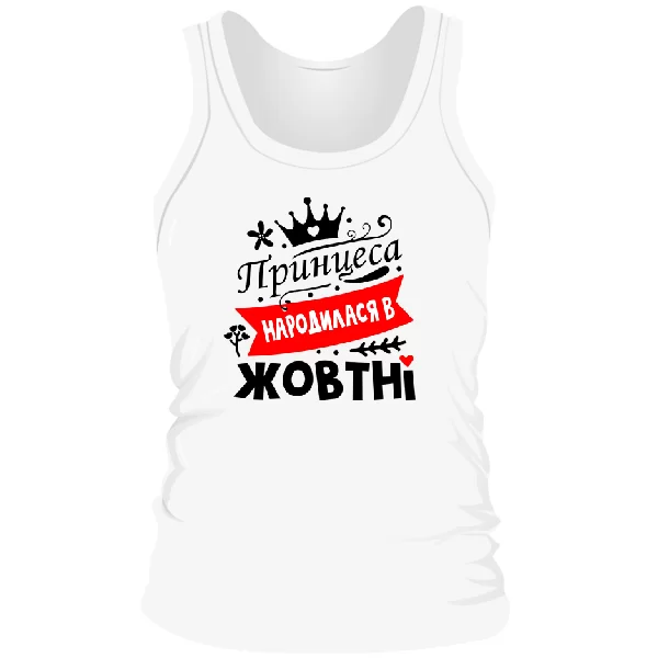 Чоловіча майка Принцеса народилася в жовтні