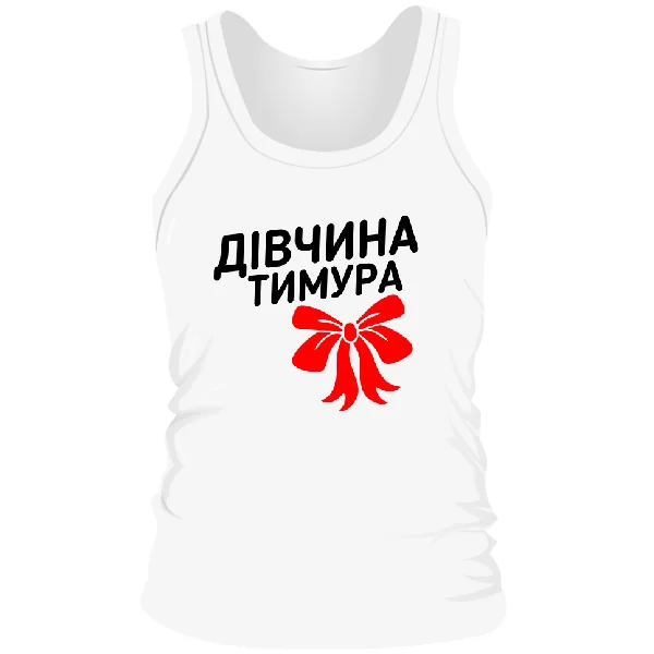 Чоловіча майка Дівчина Тимура