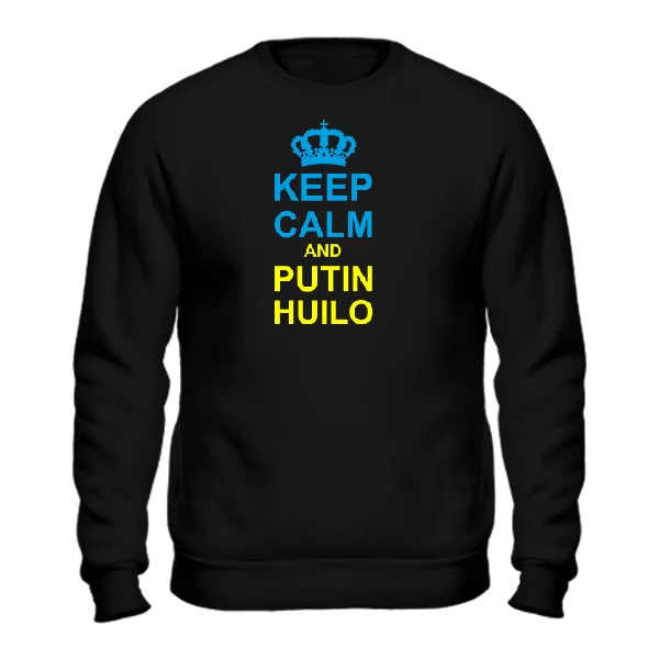 Мужской свитшот Keep calm and Putin Huilo