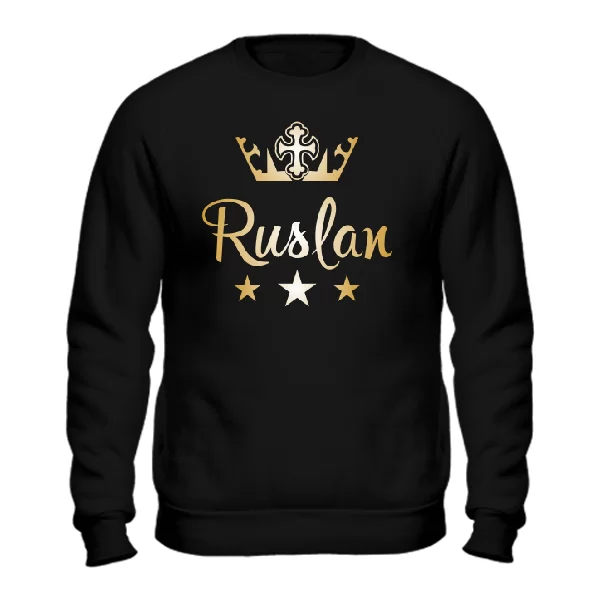 Мужской свитшот Руслан