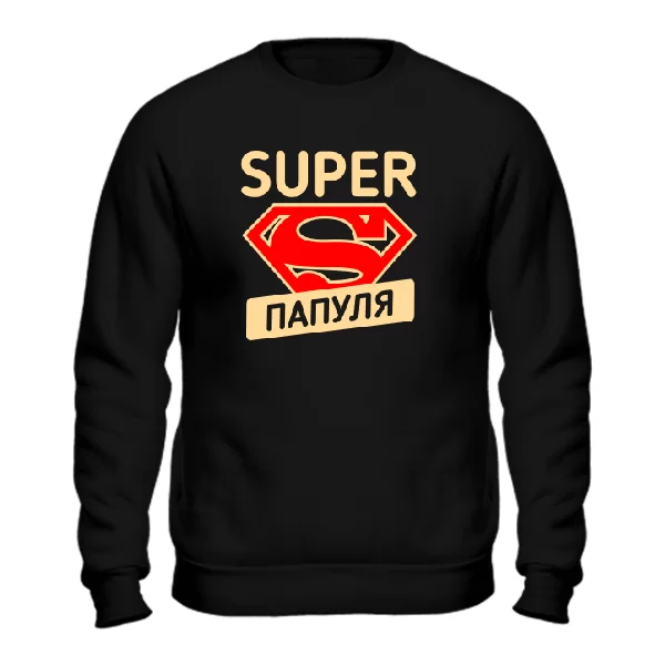 Чоловічий світшот Super Татуньо
