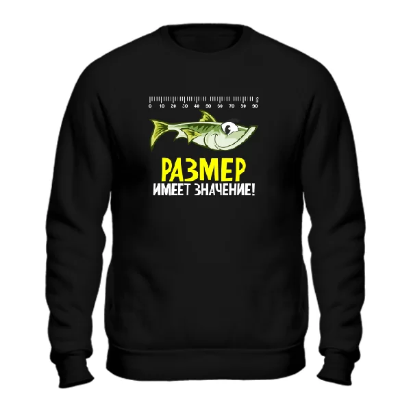 Cвитшот Размер значение имеет