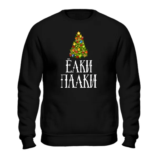 Світшот Ялинки Палиці