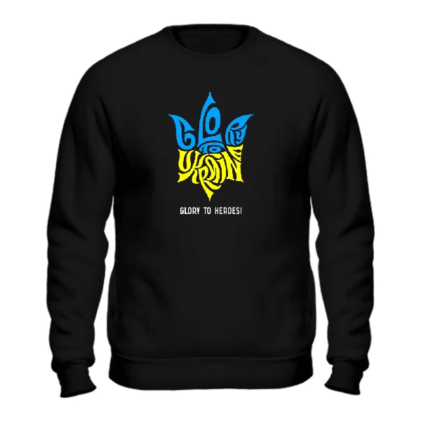 Свитшот Glory to Heroes