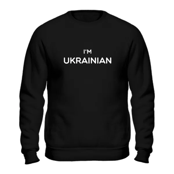 Свитшот I'm Ukrainian 4362