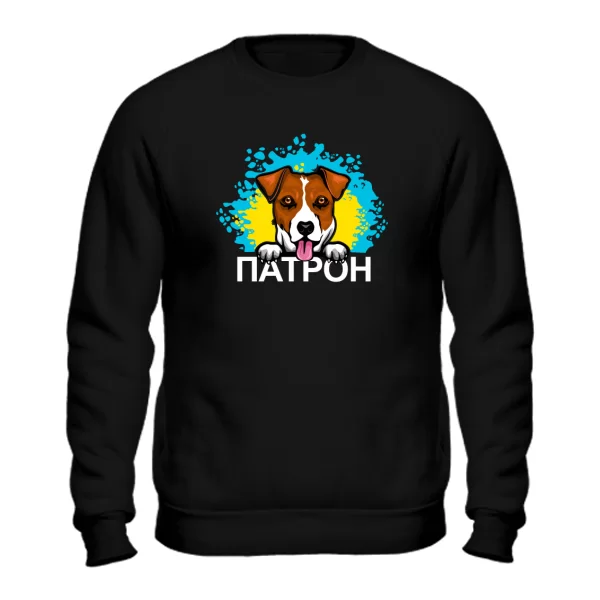 Свитшот Патрон