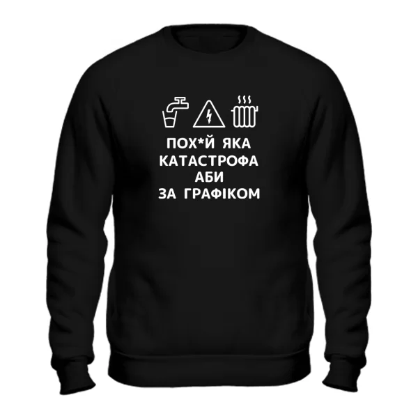 Світшот Графік