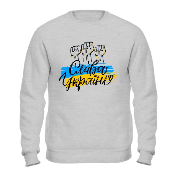 Світшот Слава Україні