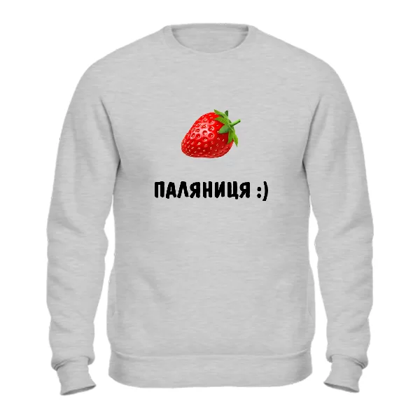 Свитшот Паляниця