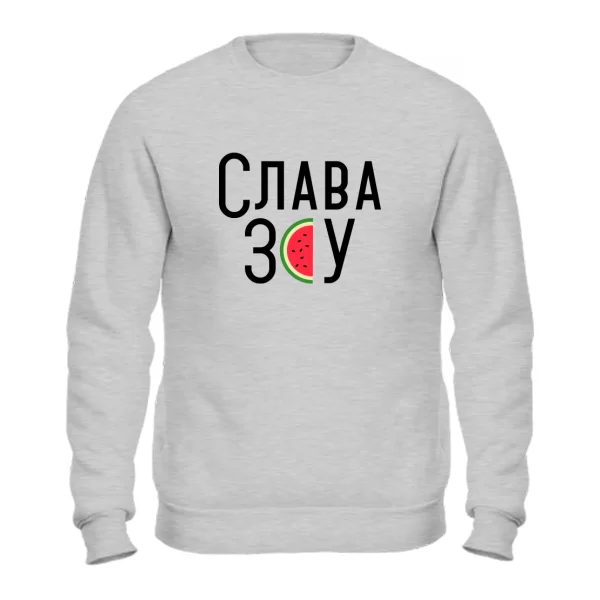 Світшот Слава ЗСУ