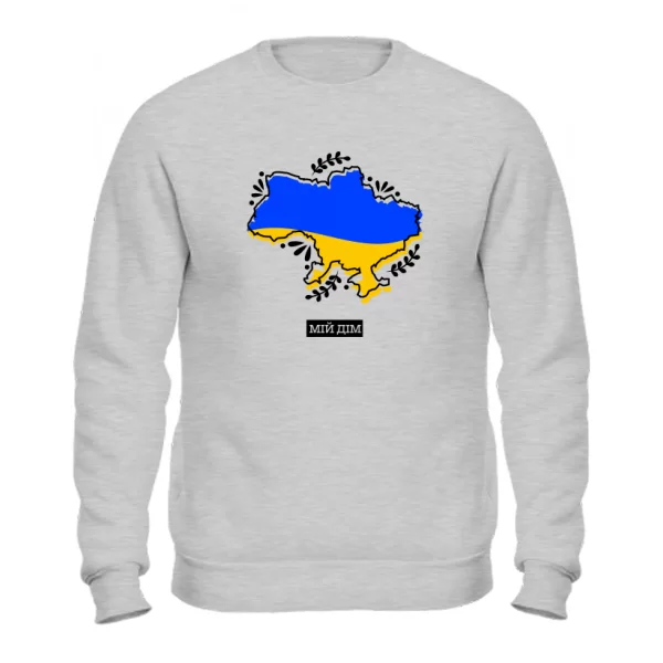 Свитшот Украина мой дом