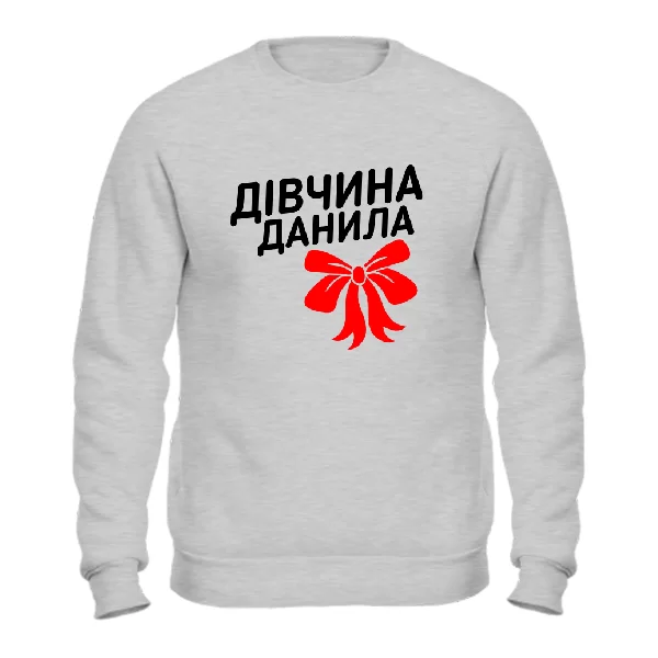 Світшот Дівчина Данила