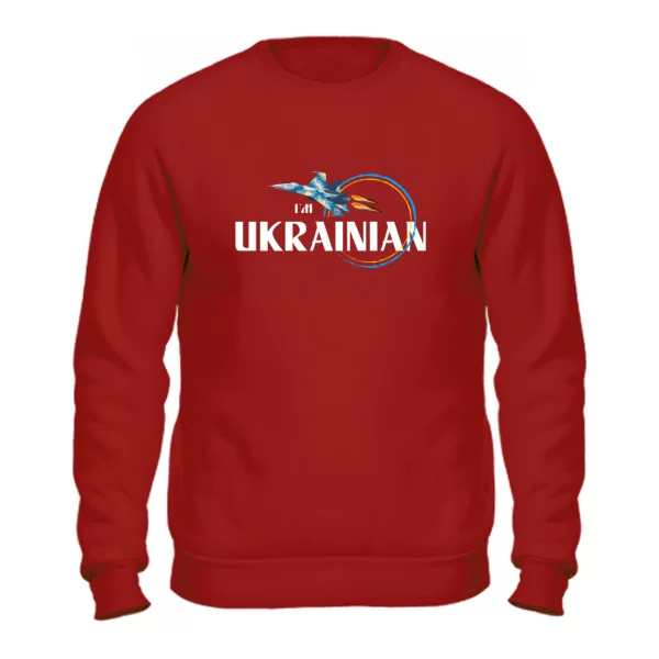 Свитшот Я Украинец