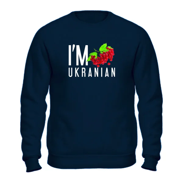 Свитшот I'm ukrainian калина