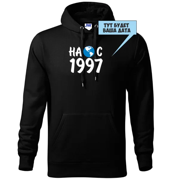 Толстовка На Землі з 1997