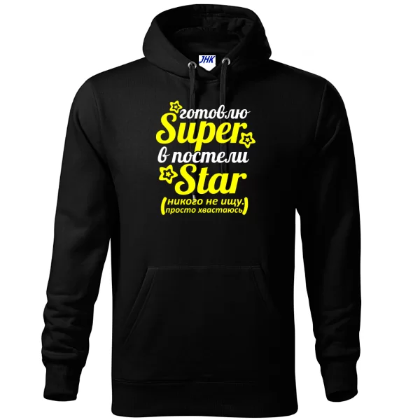 Толстовка Готую Супер в ліжку Star