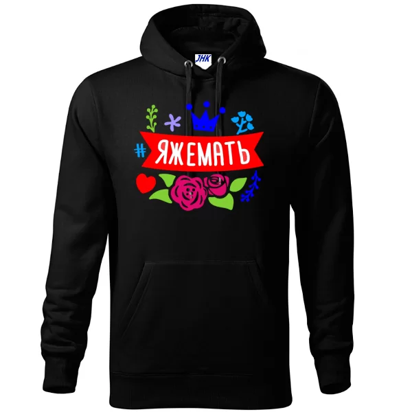 Толстовка Яжемать