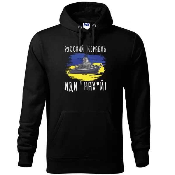 Толстовка Русский корабль иди нах_й