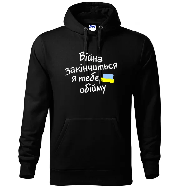 Толстовка На подарунок військовому