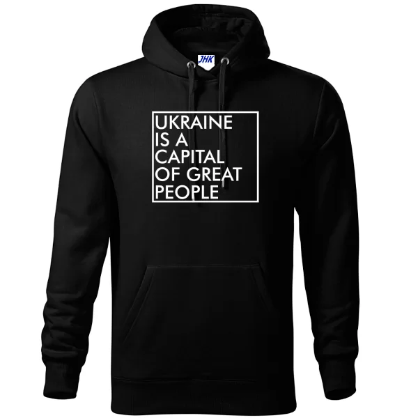 Толстовка Ukraine is a capital of great people