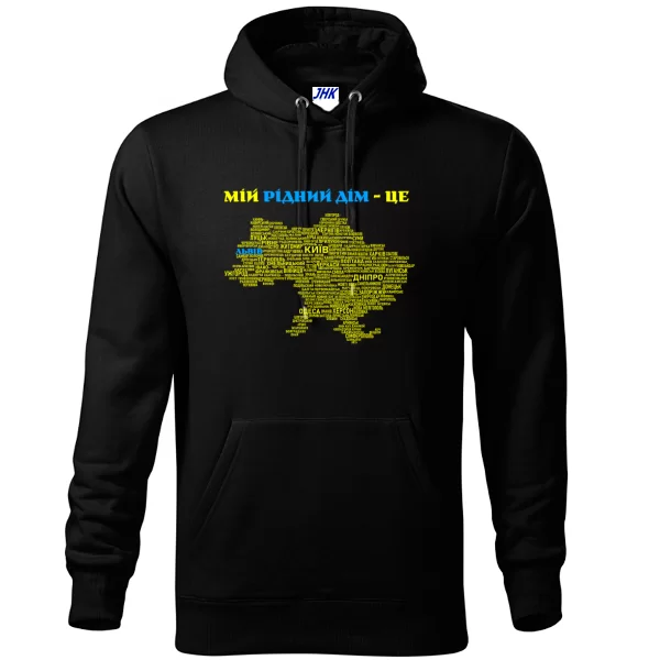 Толстовка Мой родной дом это Львов