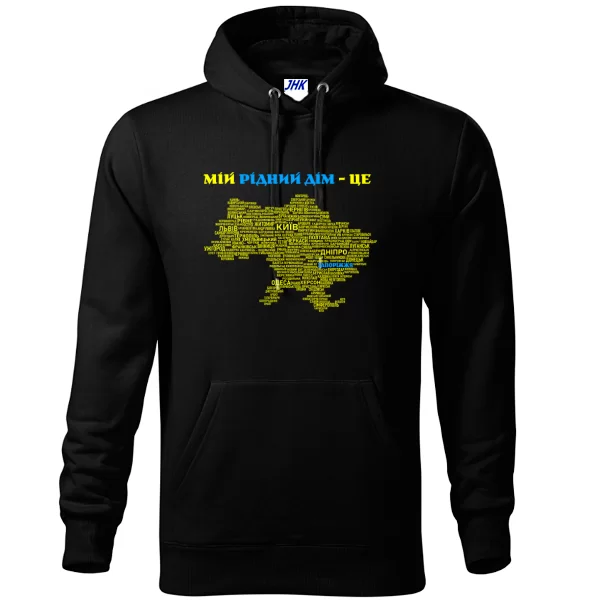 Толстовка Мой родной дом это Запорожье