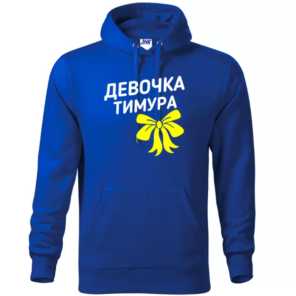 Толстовка Девочка Тимура