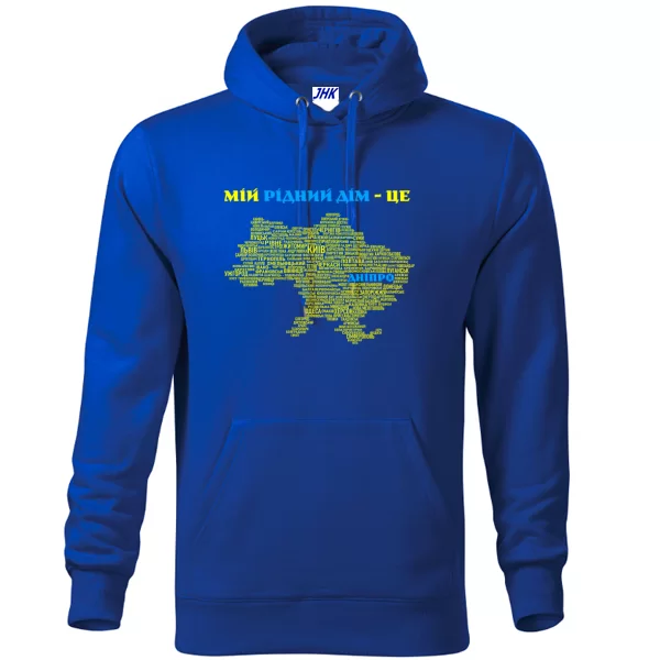 Толстовка Мой родной дом это Днепр