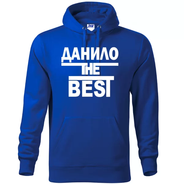 Толстовка Данило the Best