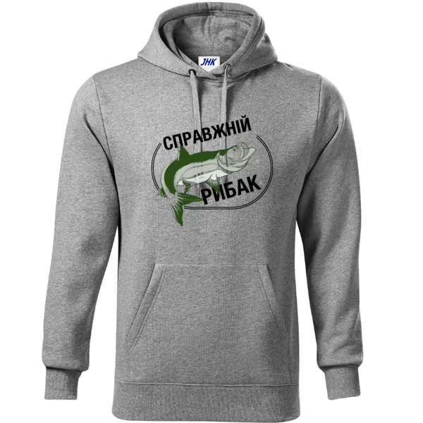 Толстовка Настоящий рыбак