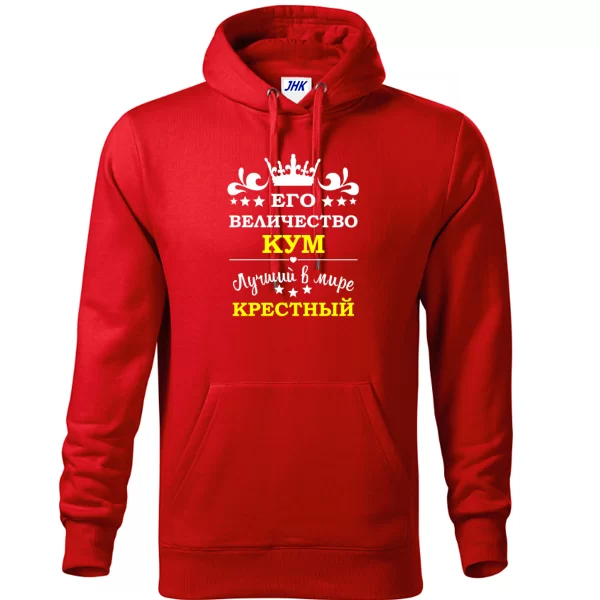 Толстовка для крёстного