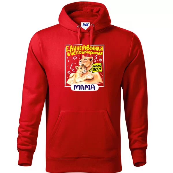 Толстовка Единственная Мама
