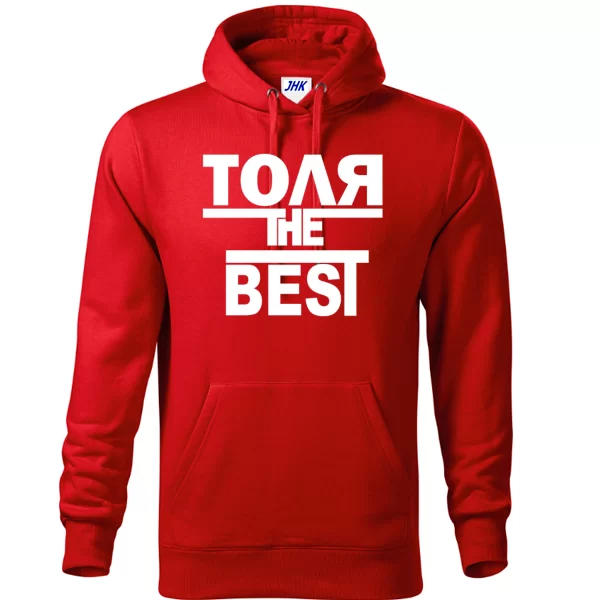 Толстовка Толя the Best