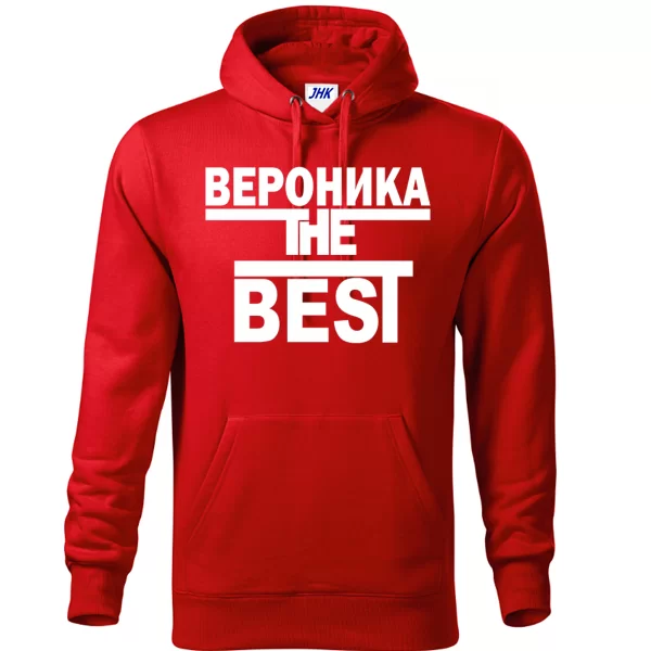 Толстовка Вероника the Best