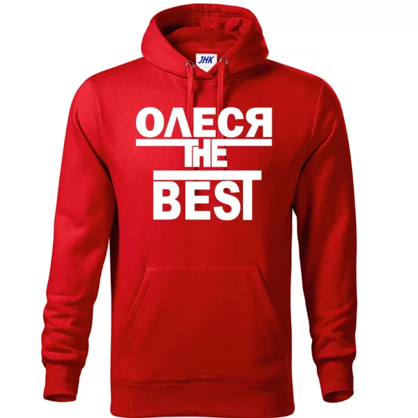 Толстовка Олеся the Best