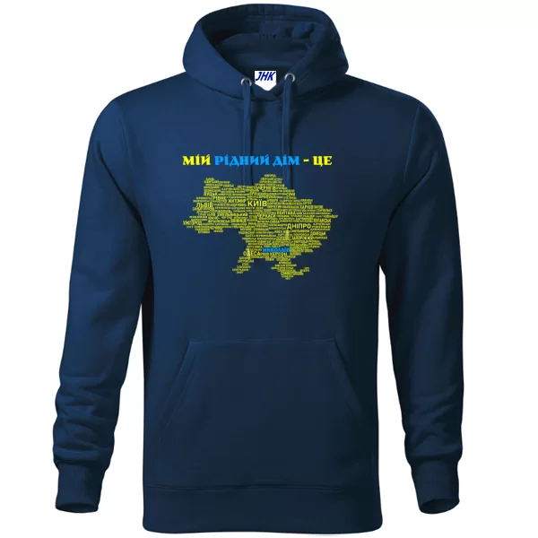 Толстовка Мой родной дом это Николаев