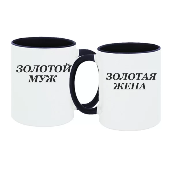Парные чашки Золотая Семья