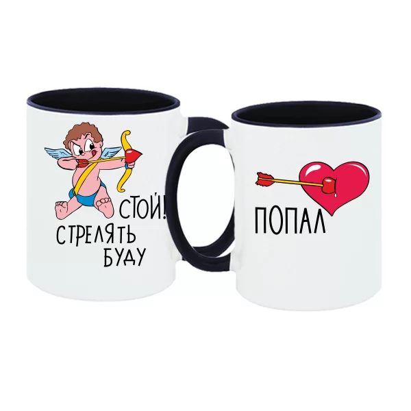 Парные чашки Стрела в Сердце 4180