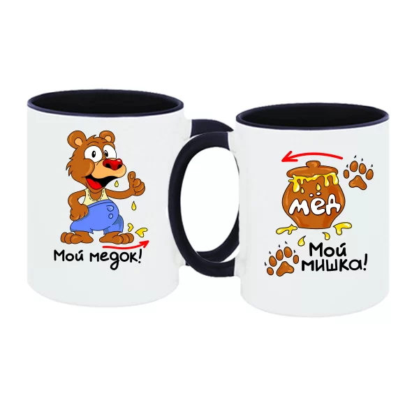 Парные чашки Мишка и Медок