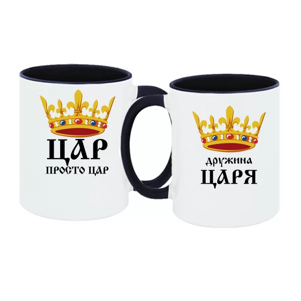 Парні чашки Царська Родина