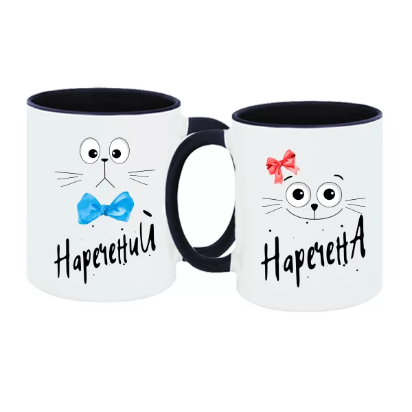 Парні чашки Наречений і Наречена