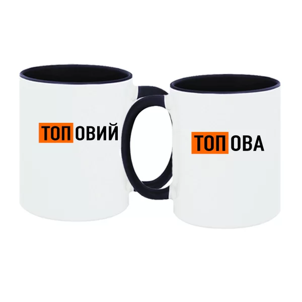 Парні чашки Топові