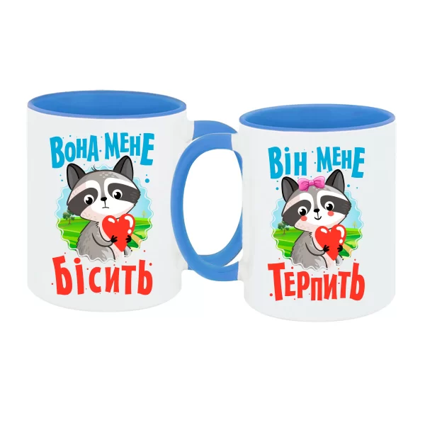 Парні чашки Вона мене бісить Він терпить