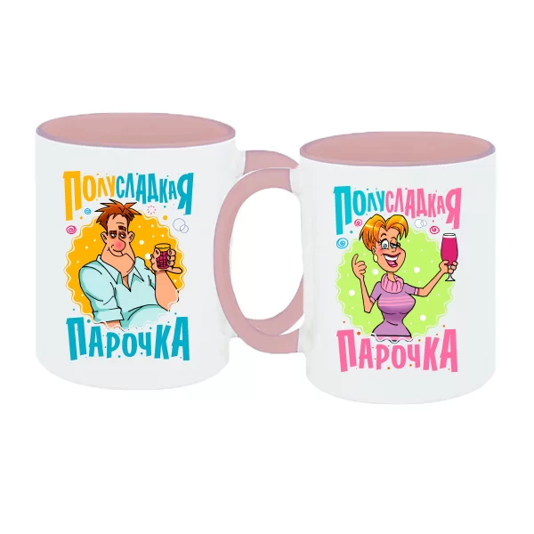 Парные чашки Полусладкая парочка 4258