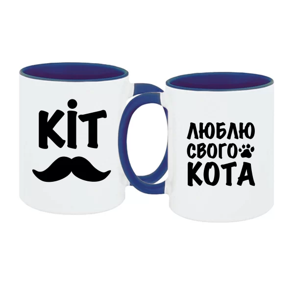 Парные чашки Люблю своего кота