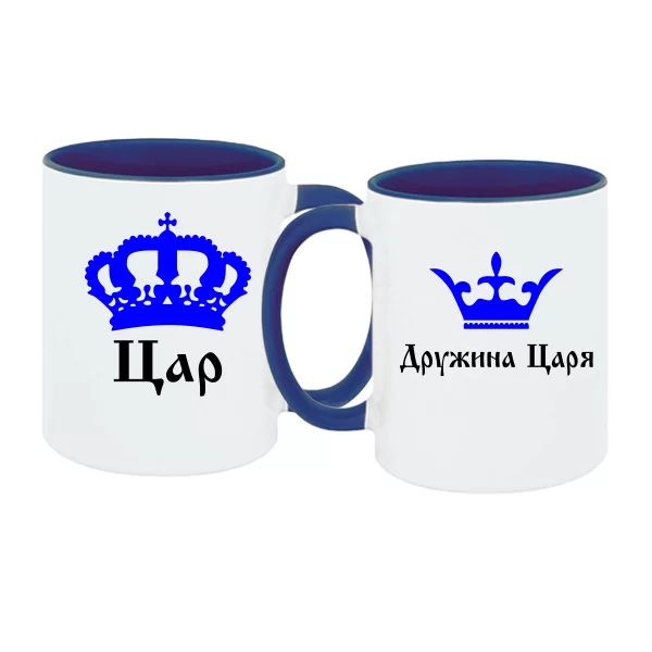 Парні чашки Цар Дружина Царя