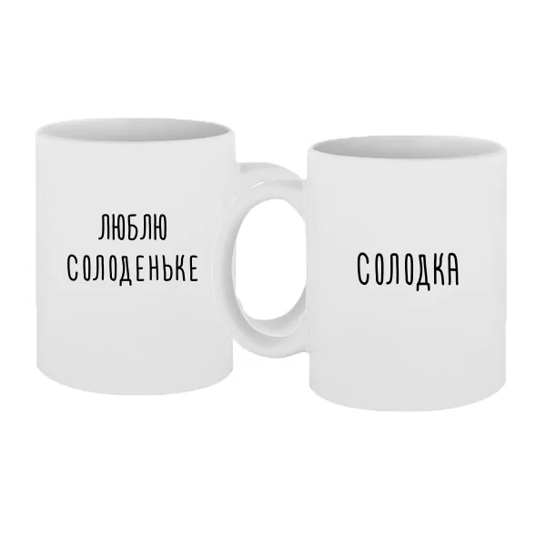 Парные чашки Сладкая парочка (4519)
