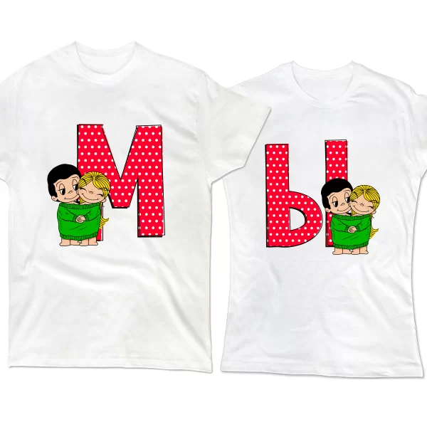 Парные футболки МЫ Love is