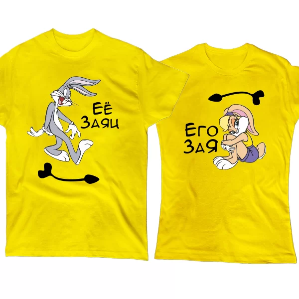 Парные футболки Её Заяц Его Зая