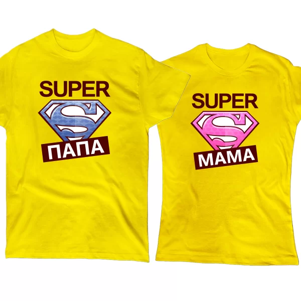 Парные футболки Super Папа и Мама